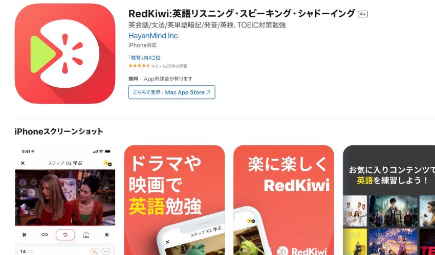 RedKiwi