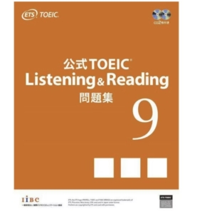 公式 TOEIC Listening & Reading 問題集