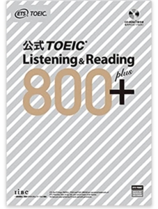 公式TOEIC Listening&Reading 800＋